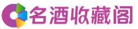 东莞市大朗镇烟酒回收_东莞市大朗镇回收烟酒_东莞市大朗镇烟酒回收店_鑫金烟酒回收公司